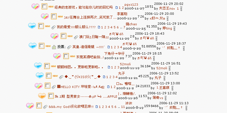 {CC3B90E2-6047-42CB-A0CE-7555E8D07D25}.GIF